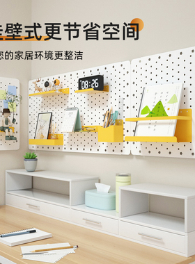 壁挂浴室洞洞板厨房调料收纳架宿舍免打孔墙上置物隔板家用展示架