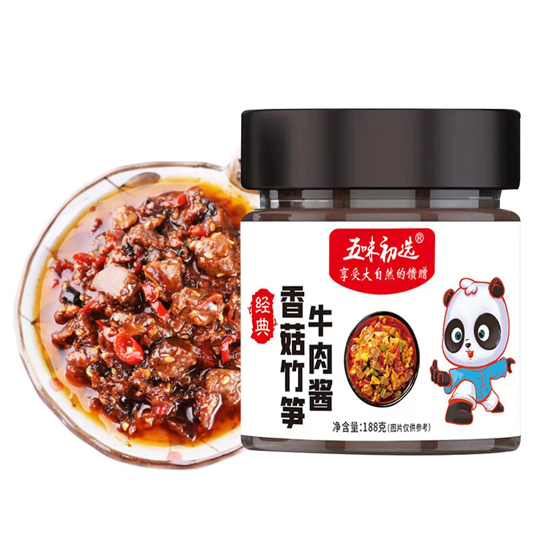 四川香菇竹笋牛肉酱爆下饭酱拌饭酱下饭菜拌面酱牛肉酱拌饭酱不辣