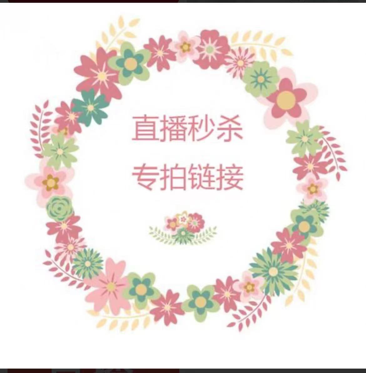 店铺主营：衣服，鞋子，盲盒，家用电器，宠物用品等