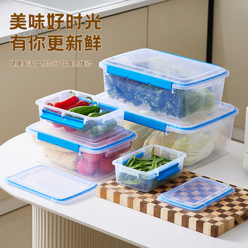 君临大号透明食品级PP密封保鲜盒