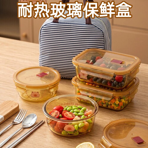 丕格耐热玻璃微波密封保鲜盒