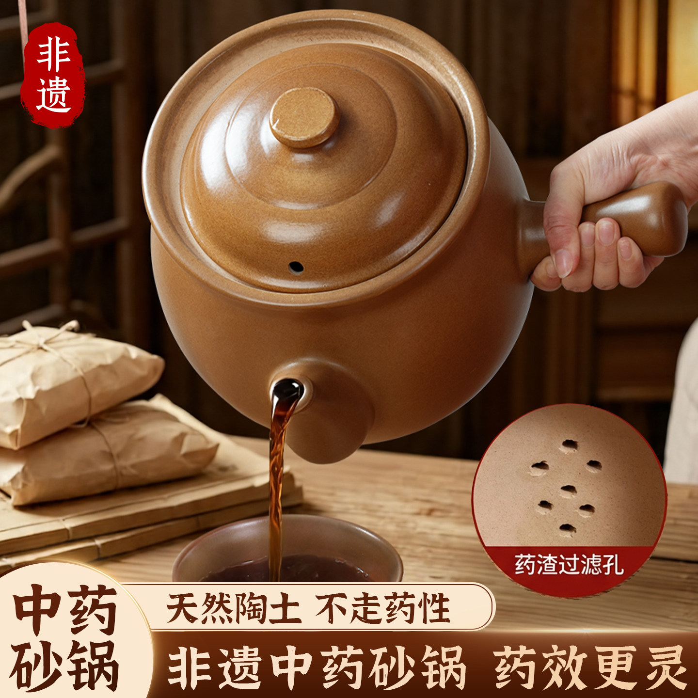 熬中药砂锅专用家用非遗明火耐高温煎药熬药老式土陶无釉煮药药锅