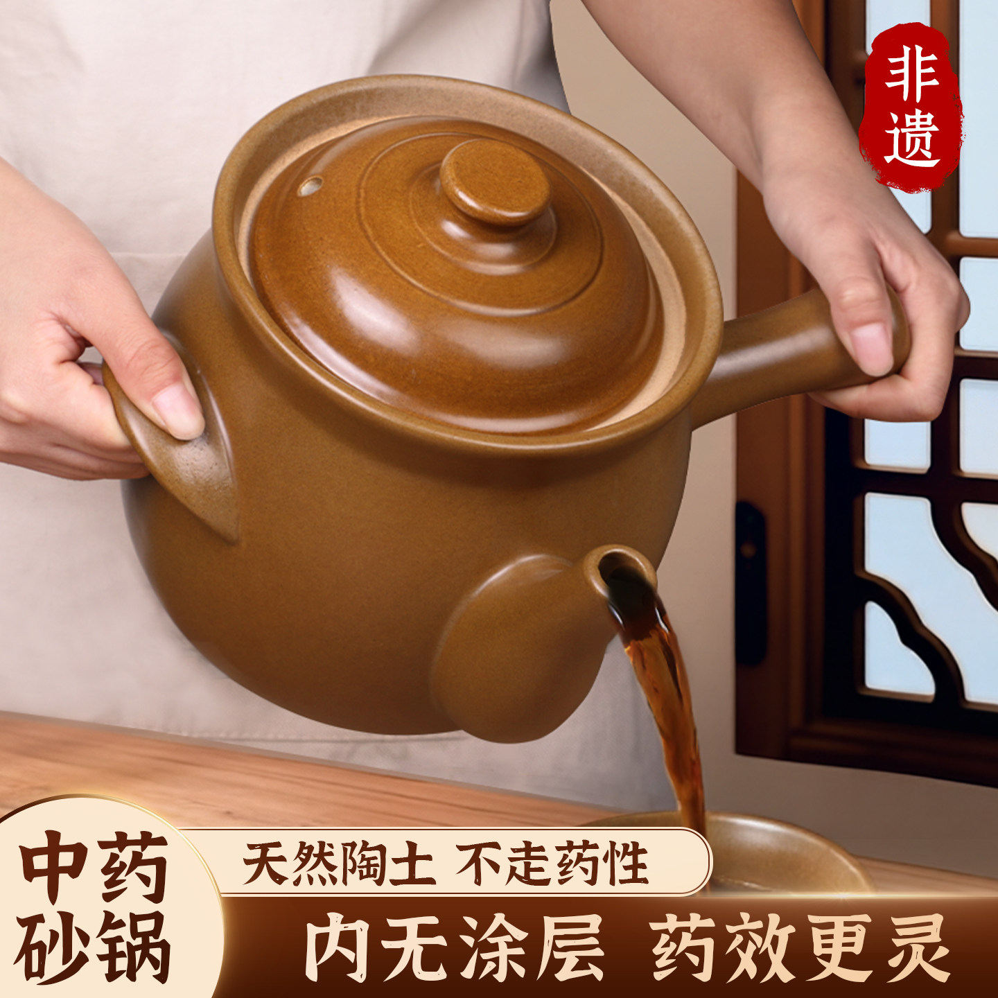 平定中药砂锅熬中药煎药砂锅中药熬药专用砂锅药煲中药壶罐家用