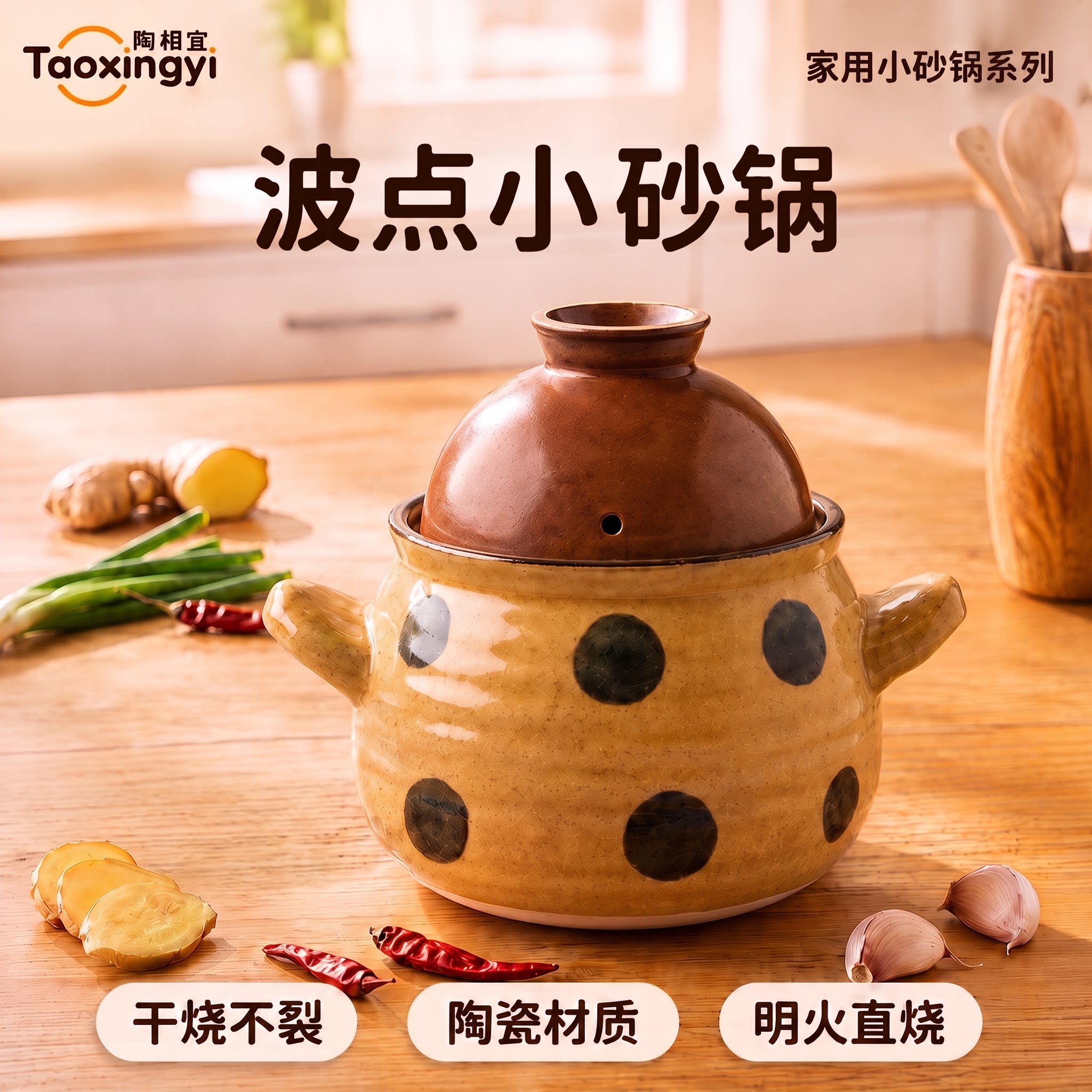 一人食小砂锅干烧不裂家用陶瓷煲一人份汤锅迷你炖锅燃气灶专用图片