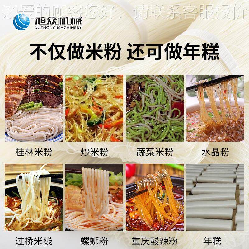 自旭用众大型米粉机商全钢动米线QEA粉丝机不锈大产量米粉机,清洗/食品/商业设备,休闲食品加工设备,淘宝优惠券,粉丝福利购,淘宝优惠卷