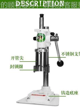 商用款洞不EYB锈钢手动椰子开盖机 水果生连锁店椰子打用开鲜盖器