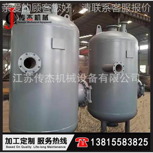 连续排扩容器膨胀器定期排污扩容器膨污胀器蒸汽余装回CJ1-01热收