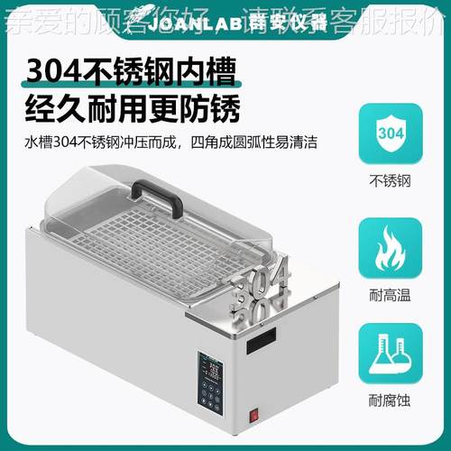 JANAB验 水浴恒温振SWB-500M荡器实L室数显恒温水O浴摇床往复式震
