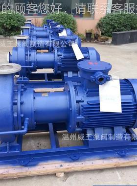 厂家销优质不锈钢磁泵CQ4B40-直25力-125不锈钢FPI30耐腐蚀化工泵