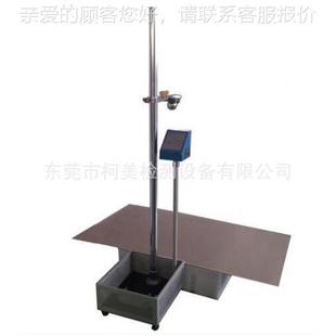 手机厂落球击试验机冲击测冲试仪家 冲击8120试验机 落球