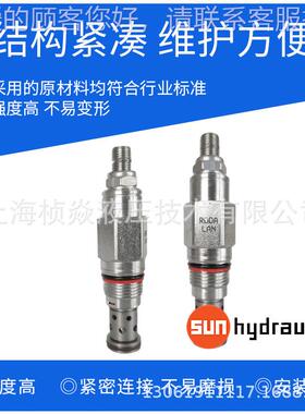 RDDA系 流列 SunHydraulics太阳液压阀 LAN LBNLCN LN AVFW溢阀