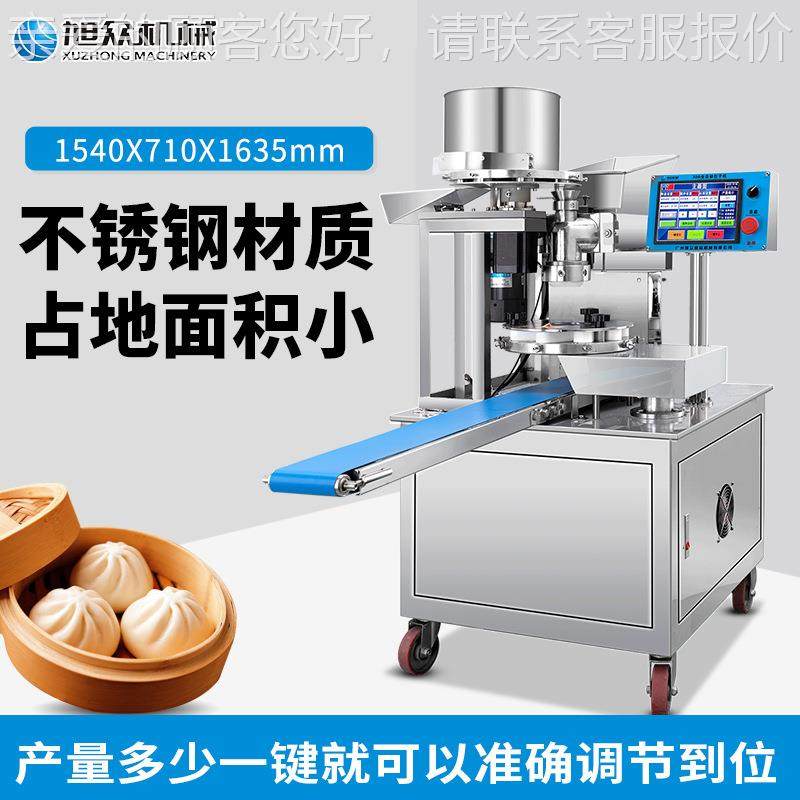 旭BZ-30A全自动馅麻机苏籽白糖芝花生青团艾众糍散料包馅包机,厨房电器,面条机,淘宝优惠券,粉丝福利购,淘宝优惠卷