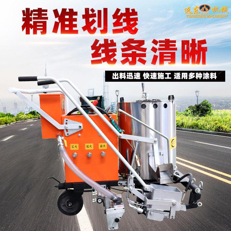 道路热熔划线一体机路面停车位油漆标线车公路地面车库跑道画线机