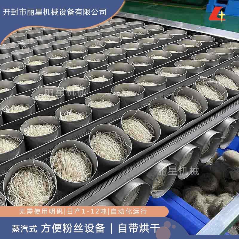 流水线作业酸辣粉设备,丽星方便粉丝机24小时可产1-12吨干粉饼