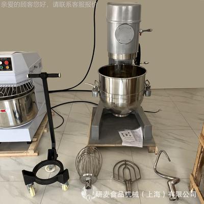 大型行打l蛋机 80Lfood processrRFA 380vBender mixer星食品搅拌