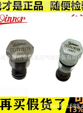 WDA插装向止回阀 CVCO/CD/C-C逻辑C单V-162A-20/C/V-5A21