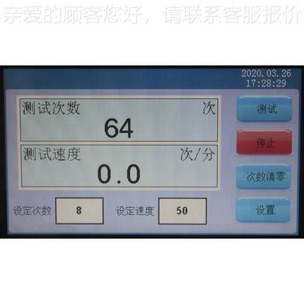 0皮TABE机R5LB-TB-5775线性耐磨试验塑料革纺织线材线性耐磨磨耗