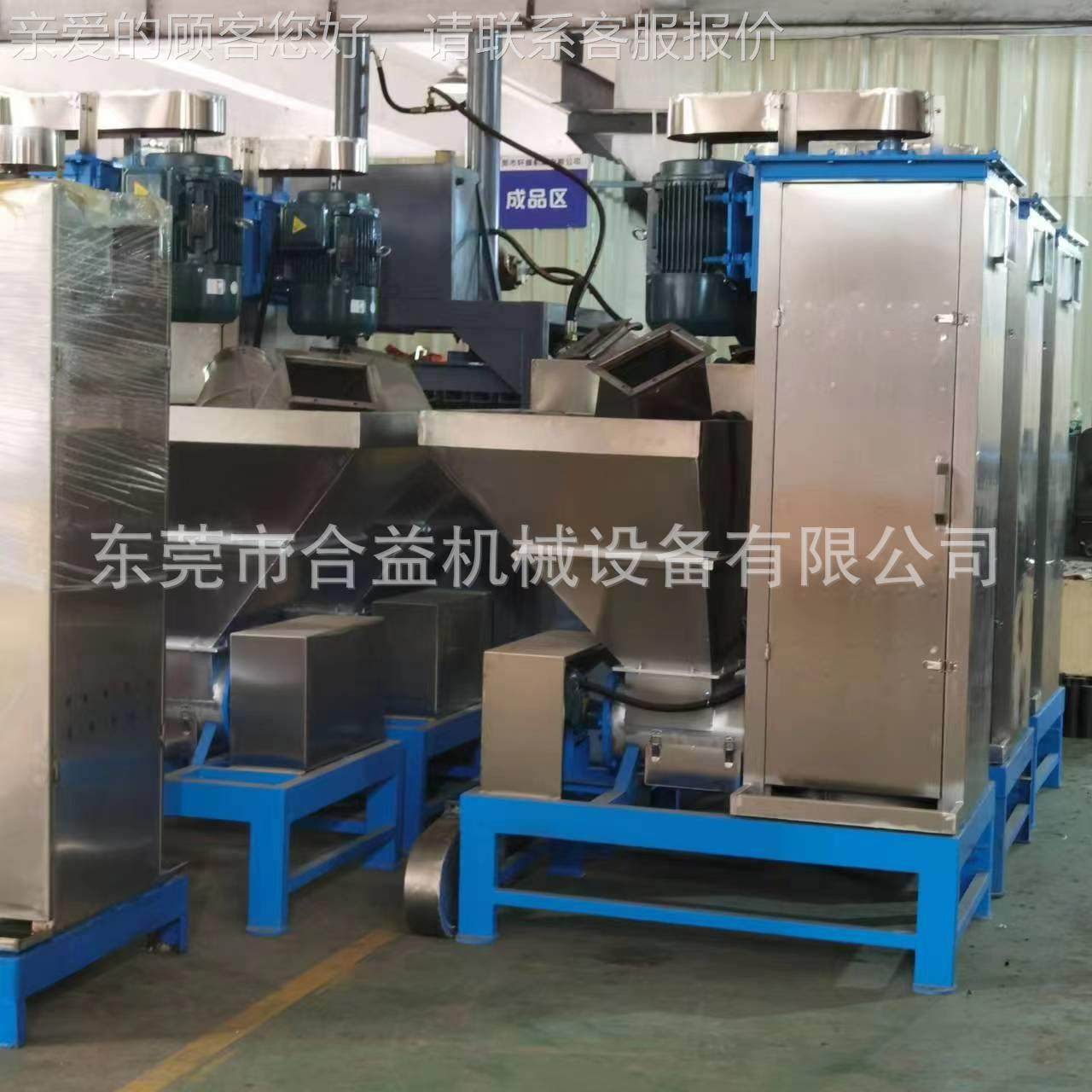 供应立式脱机塑料清清910洗脱水甩设备abs塑料水洗干机,五金/工具,其他塑料机械,淘宝优惠券,粉丝福利购,淘宝优惠卷