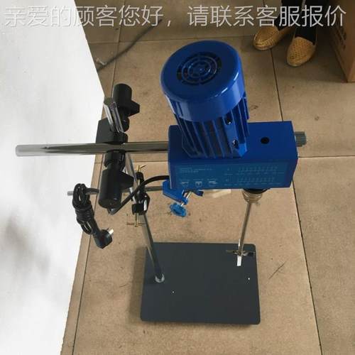 GZ悬臂式实强力电动GZ搅拌搅机验室电动器恒速拌搅拌器