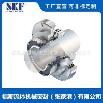 直供 SLC机械密封 脱硫泵用机械密封 适用于FLOWSERVE机械密封