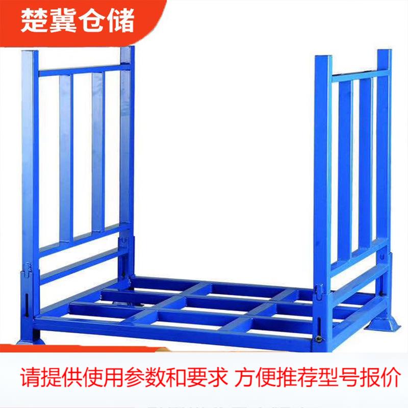 仓库车间堆垛货架布匹油桶可叠加堆垛架可移动叉车货物运输货架