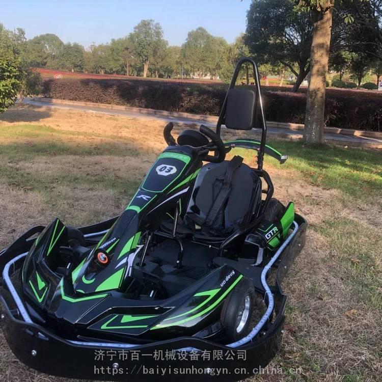 旗舰版电动卡丁车中速成人电动漂移车旗舰版漂移遥控赛车