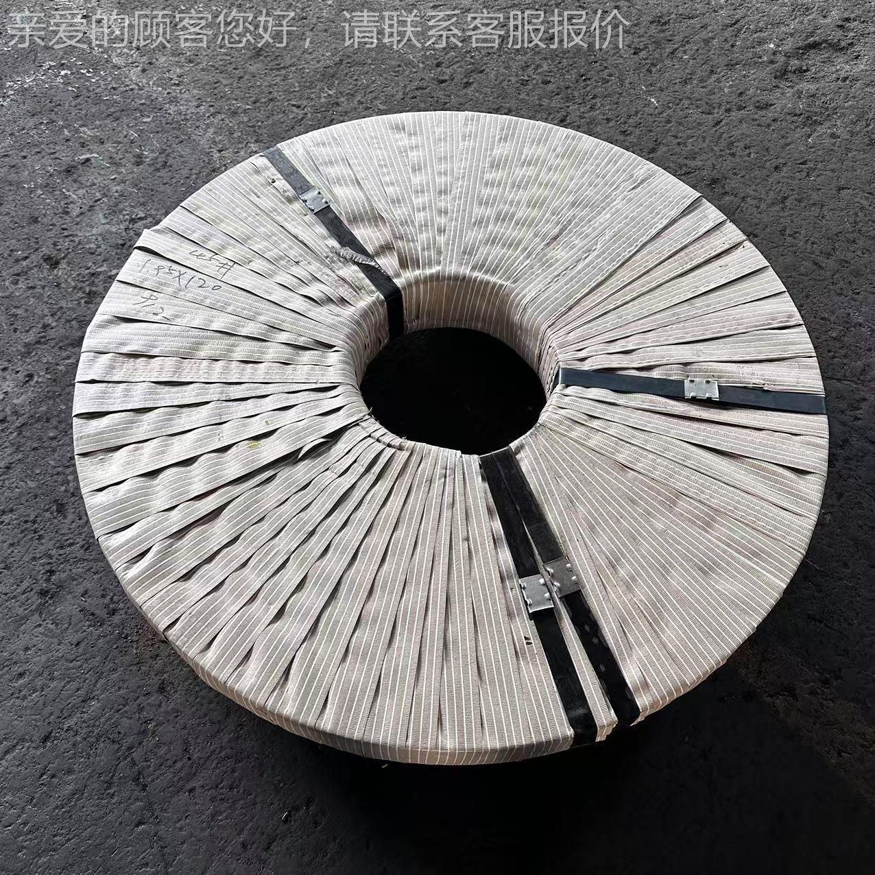 S2C冷轧钢带 退0火钢带 LHW优低质碳素碳钢