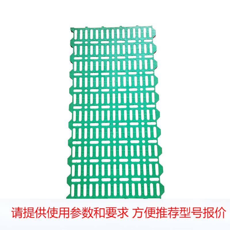 禽用漏粪板 鸡鸭鹅养殖 羊圈漏粪板养猪漏粪板模具漏粪板厂家直销