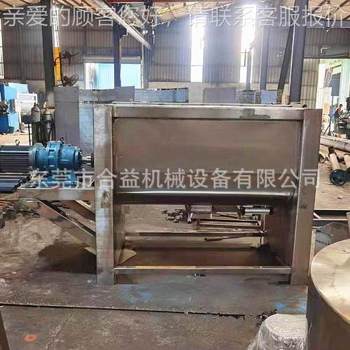 调武汉面粉搅拌机合食品料不HY-500锈钢混料机鸡不锈钢精混机