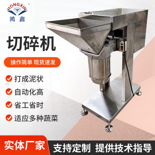 厂家 蒜瓣打泥机 商用饭店食堂食品厂用大蒜蒜泥机