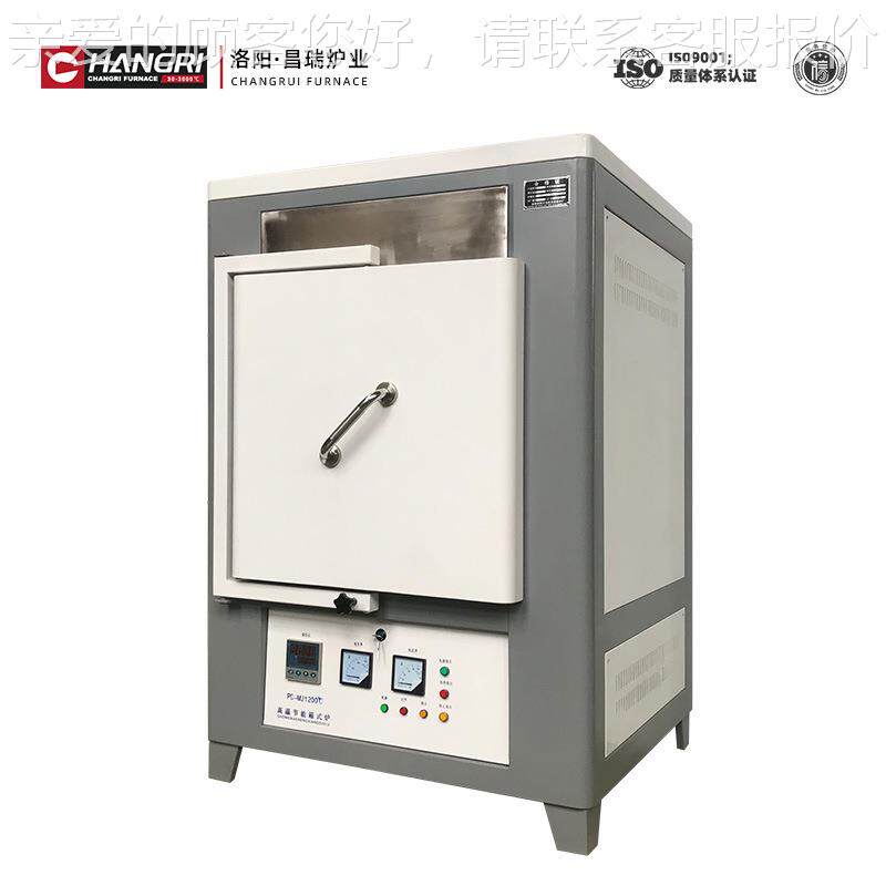 洛阳昌 硅碳棒瑞加热元箱阻式淬火件电炉气氛炉CR-MJ12 高质量实