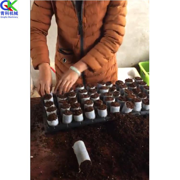 全自动育苗压块机无纺布营养钵育苗机花卉苗圃营养装袋工具