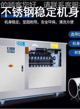 对用馒头头机商全自动29656圆馒成辊型机