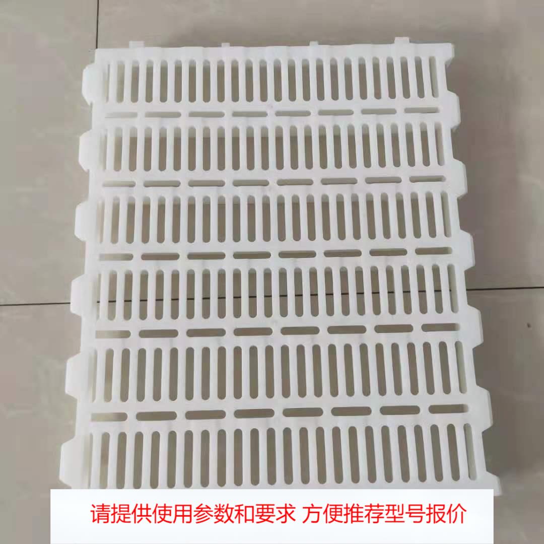 养猪塑料漏粪板 塑料猪产床漏粪板规格 60*50猪舍用漏粪板
