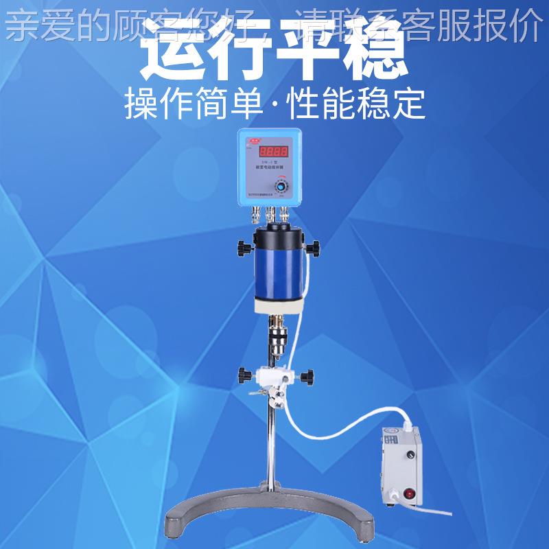 数电动搅W拌器D-3直流恒速械搅拌机DW-3器 强力搅拌机 河南予显华