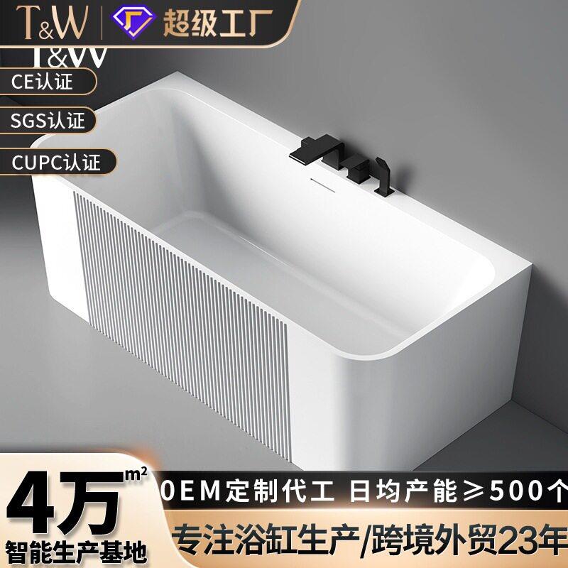 亚克力家用浴缸小户型独立式酒店民宿工程深泡浴盆外贸出口工厂