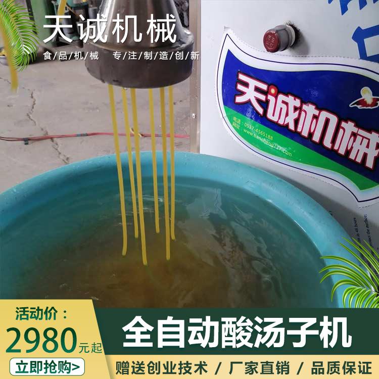 出机自熟玉米馇条机东西小吃酸浆米线玉米馇子机