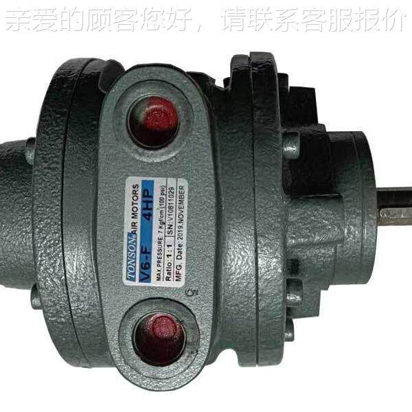 V6-F片式气气动马达/动马叶达/正反转气动马马达/高速气动达