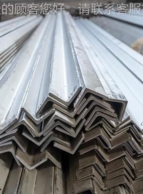 工厂10 s201 5573044 316L 不锈钢角钢 耐高温90等3边角铁可定尺