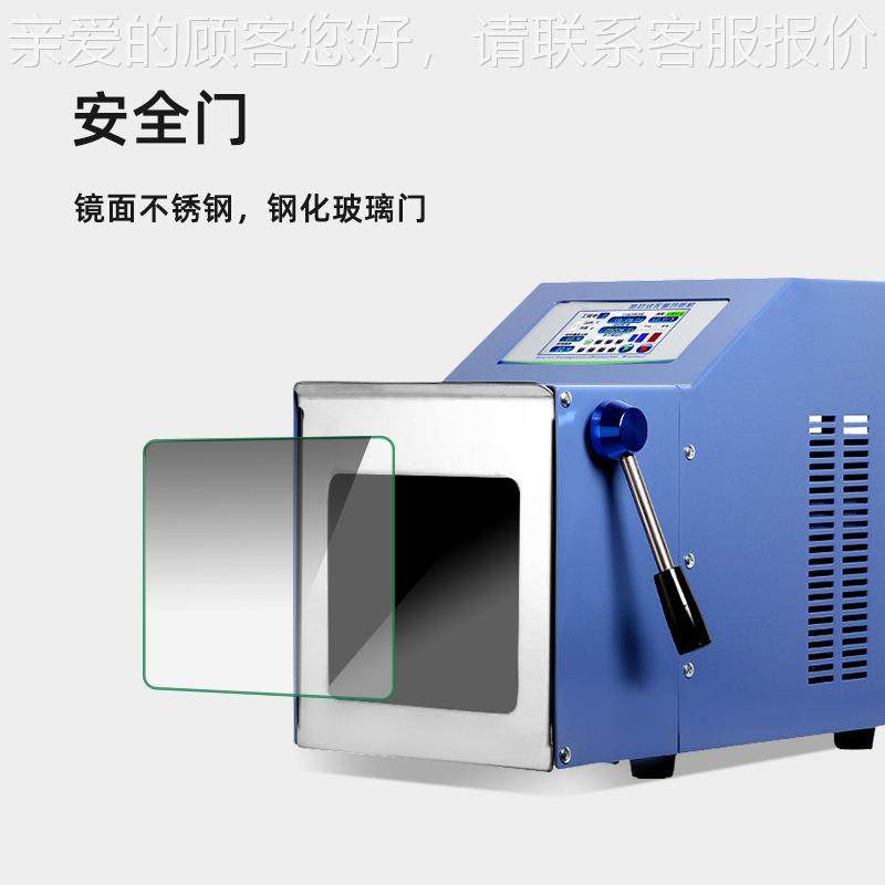 拍打式无菌均机质NP-09 （器质均实验室拍打分均质机微生物检测匀,五金/工具,土壤分析仪,淘宝优惠券,粉丝福利购,淘宝优惠卷