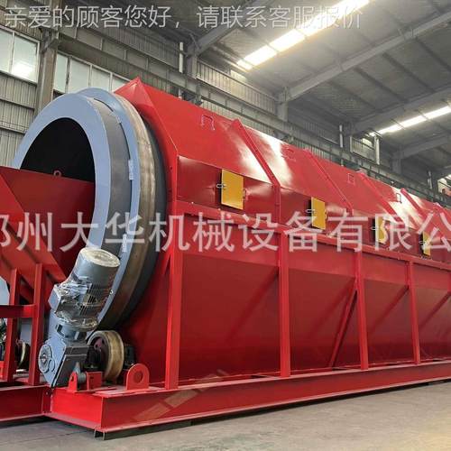 腐陈垃圾筛分设圾备 生活小型生产垃分类分选筛分机垃 建筑圾无轴