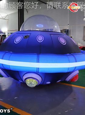 列充气飞碟空模型飞碟月16421 太月球系列主题美陈星球系UFO不明