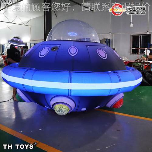 列充气飞碟空模型飞碟月16421 太月球系列主题美陈星球系UFO不明