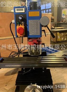 微型钻ZX9516床9516多功能用钻铣床Z铣微X9516家小型铣钻床 微型