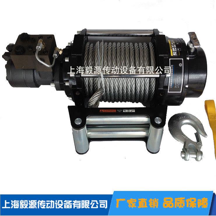 4吨5吨6吨7吨8吨10吨汽车改装绞盘货车牵引绞盘救援拖车液压卷扬