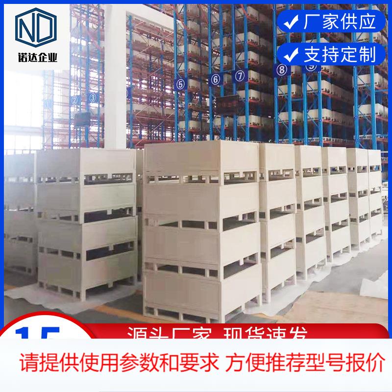 定制钢制托盘叉车金属托盘两面进仓储金属托盘五金钢托盘厂家直销