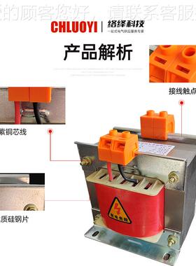 低压大电流K-000VA单相1控制变压器BK22BK-1000V0VB转24全铜线V隔