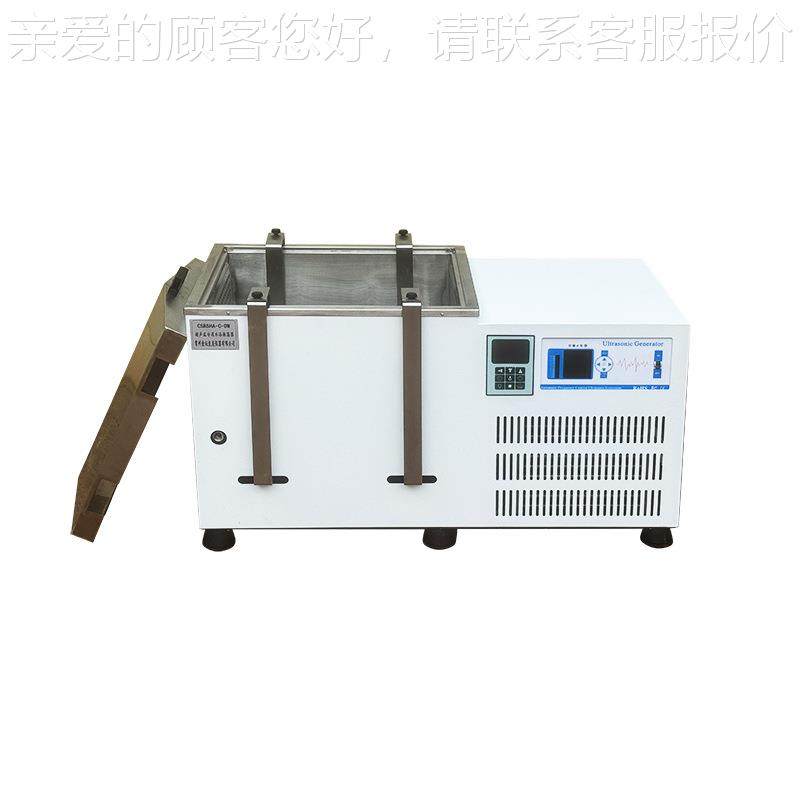 CSBSH-C-DW超A声波冻水浴振荡冷器超声波CSBSHA-C恒温槽 超声 波