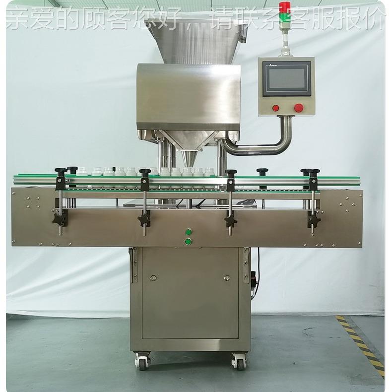 全自动计数粒机厂家 胶SPJ-8囊 片剂数瓶机多通道软装糖药片奶