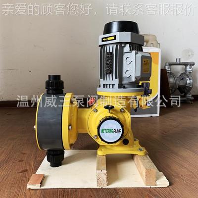 /厂家质隔膜计量优泵流量式随调，DJ-Z781 1200.7隔膜计量泵售后